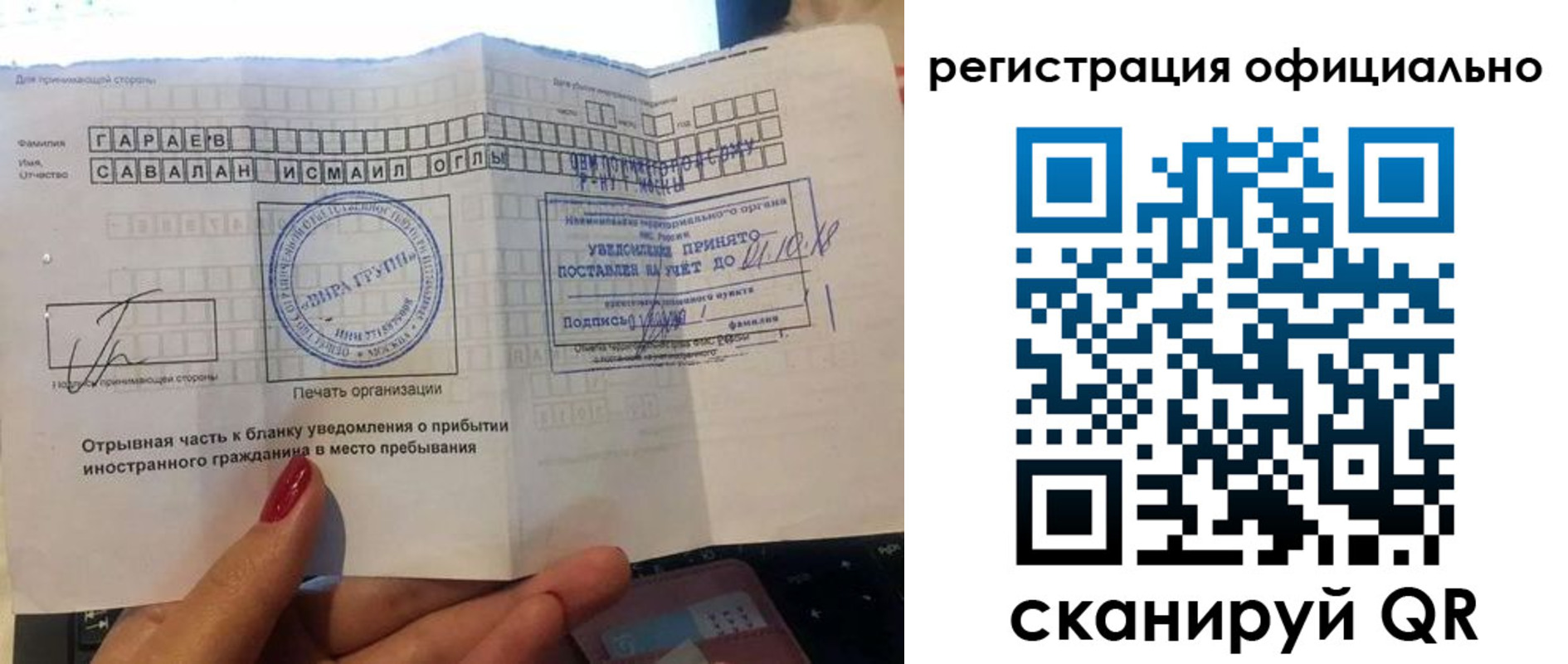 временная регистрация адрес в Краснотурьинске