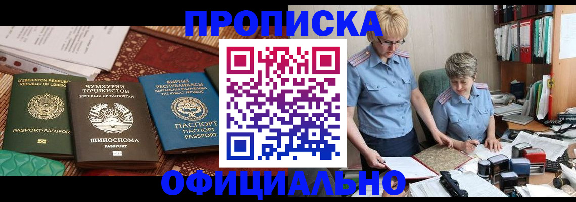 прописка для кредита в Краснотурьинске