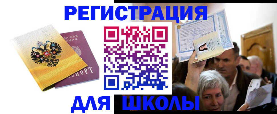 временная регистрация госуслуги в Краснотурьинске