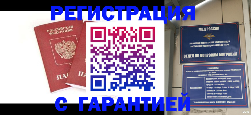регистрация для школы в Краснотурьинске