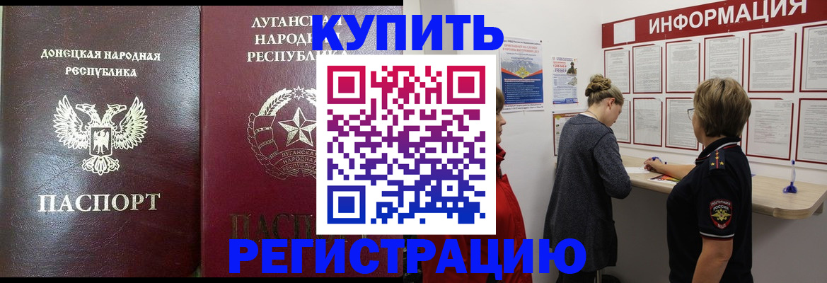 миграционный учет в Краснотурьинске